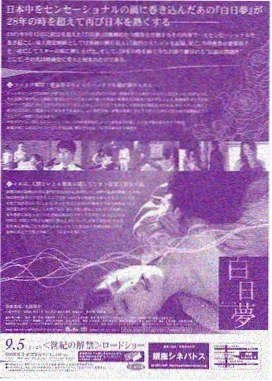 乌衣角色图